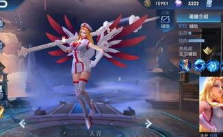 大乔皮肤最新爆料视频,古典美韵，仙气飘飘  第3张