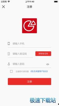 吃瓜软件苹果下载免费,吃瓜软件带你轻松追剧娱乐