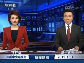 最新主持人爆料视频,主持人最新爆料视频深度解析 第3张 最新主持人爆料视频,主持人最新爆料视频深度解析 第3张