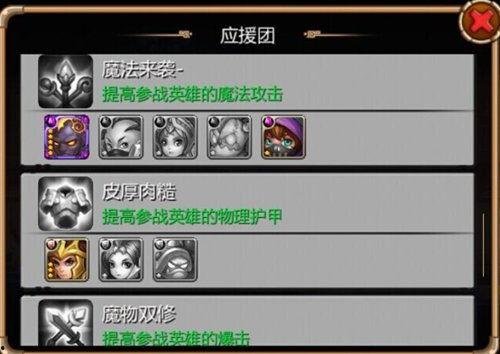 英雄应援爆料怎么做视频,打造吸睛视频攻略全解析