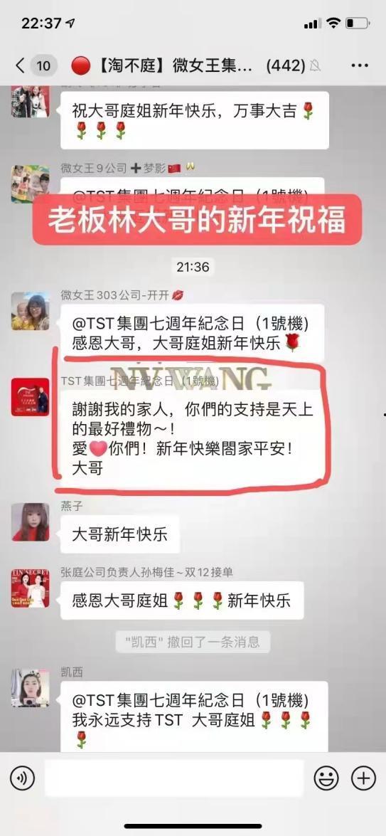 杭州水光针爆料案件最新,揭秘美容行业潜规则与消费者权益受损真相  第3张