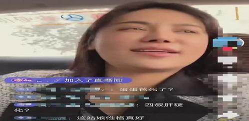 樊小慧爆料者是谁呀视频,真相背后引人深思  第3张