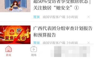 怎么爆料别人的视频,如何巧妙爆料他人不当视频